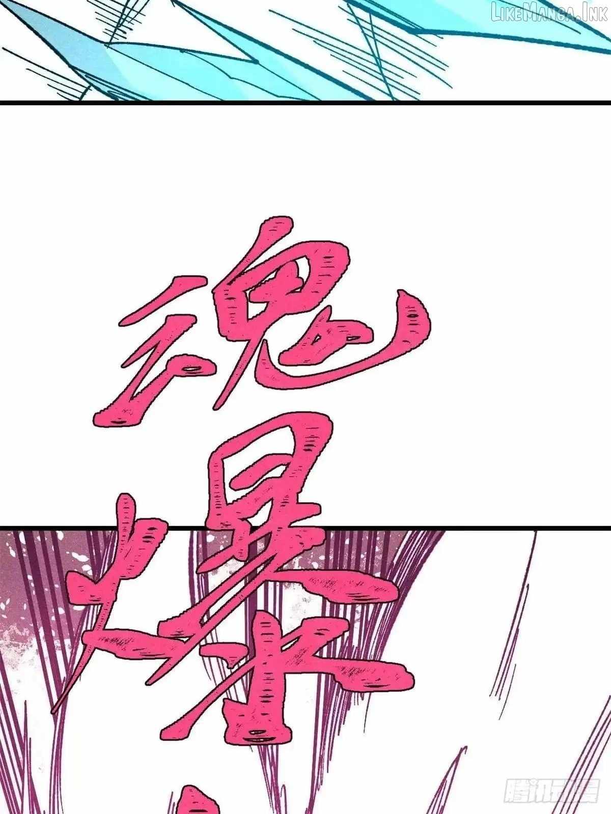 All Hail the Sect Leader - Chapter 547 Page 71