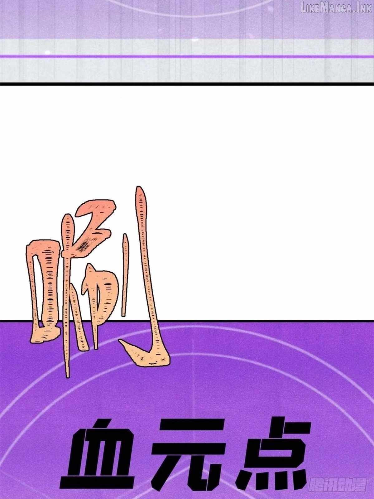 All Hail the Sect Leader - Chapter 550 Page 51