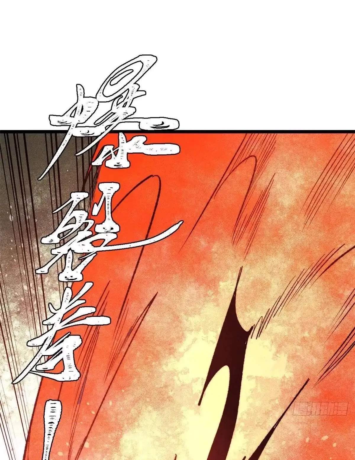 All Hail the Sect Leader - Chapter 558 Page 16