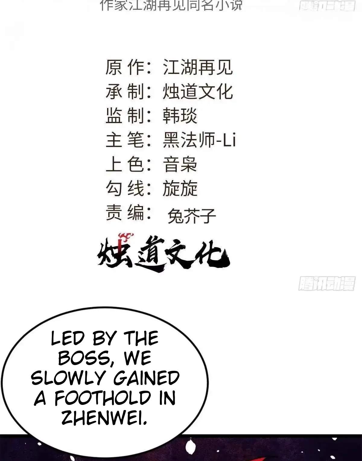 All Hail the Sect Leader - Chapter 561 Page 2