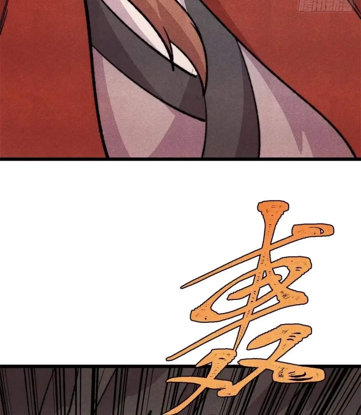 All Hail the Sect Leader - Chapter 561 Page 30