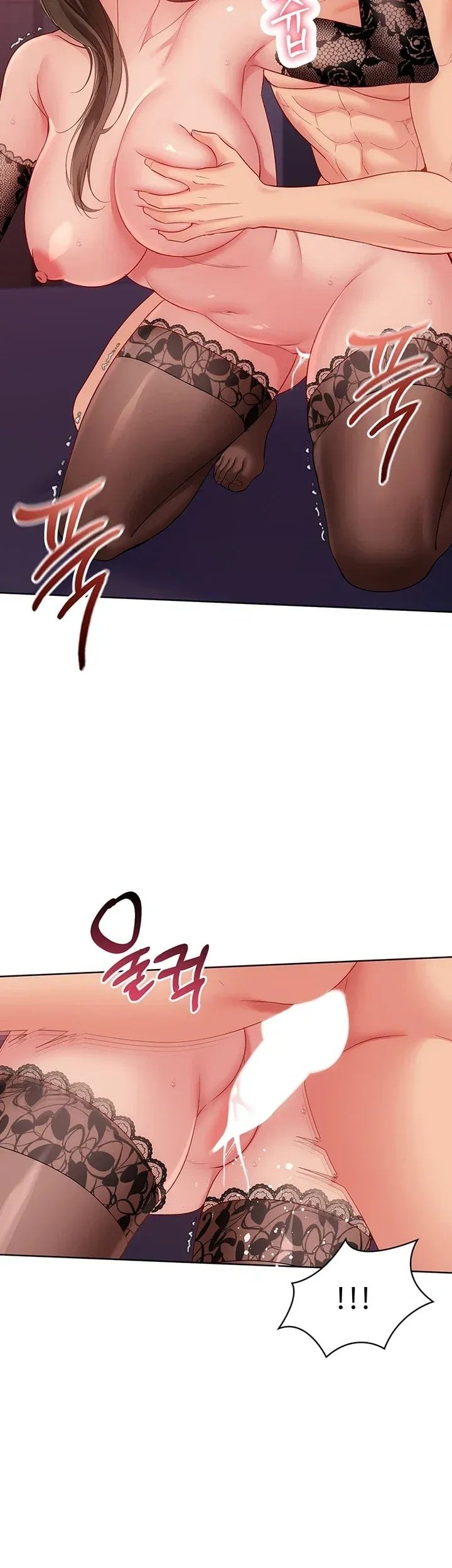 Set It! Raw - Chapter 114 Page 17