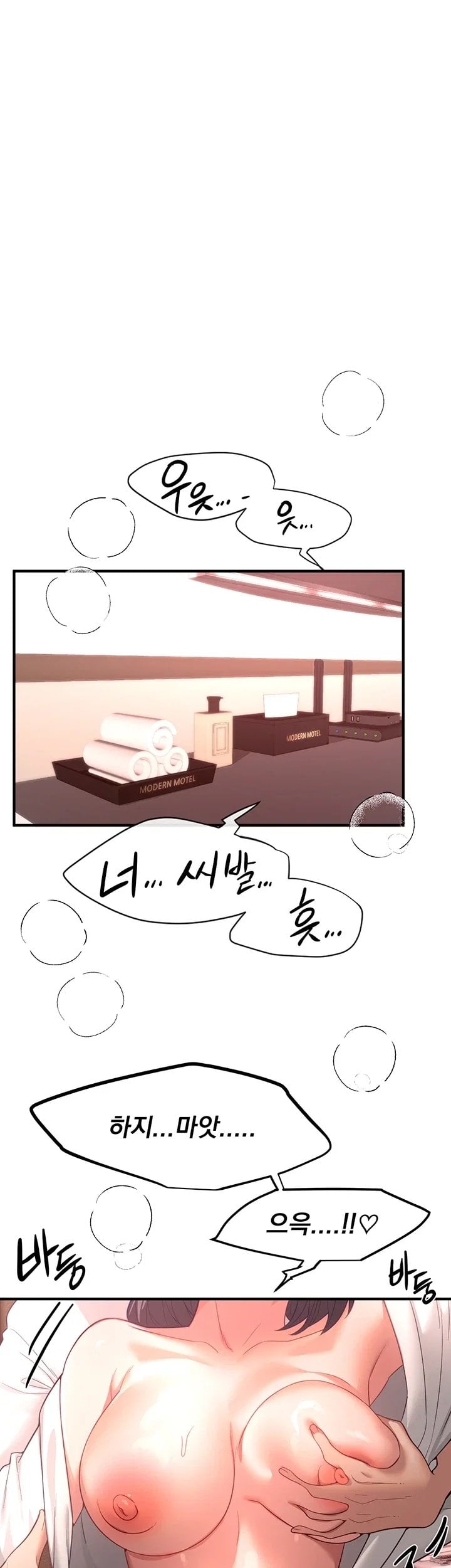 Beautiful Days Raw - Chapter 92 Page 32