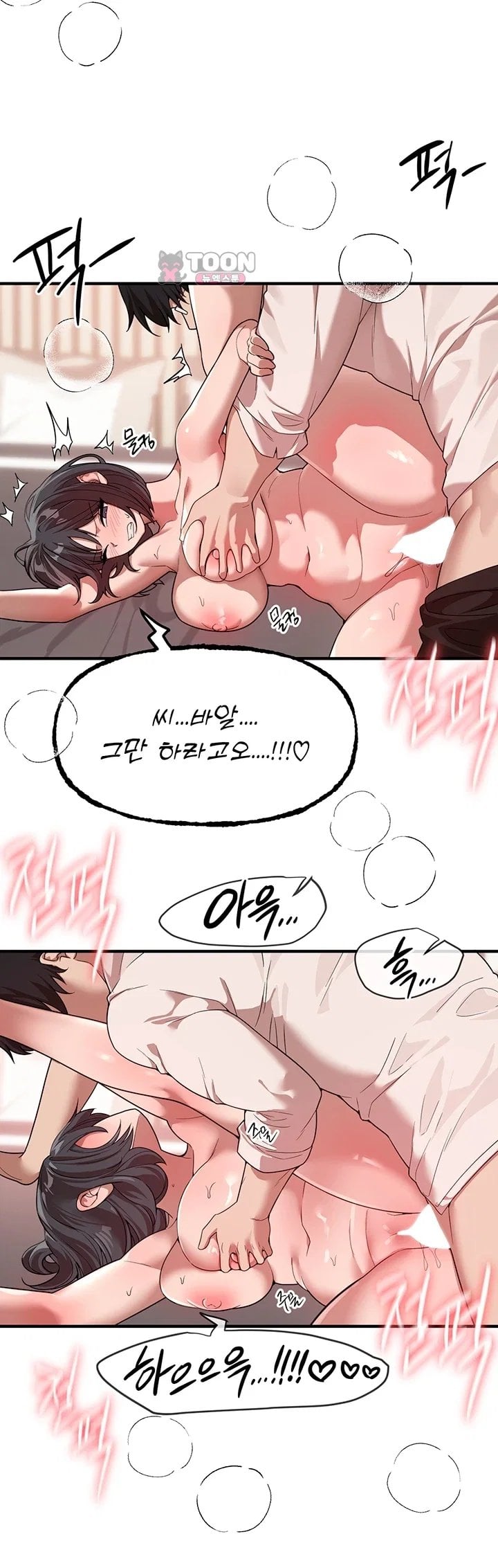 Beautiful Days Raw - Chapter 92 Page 40