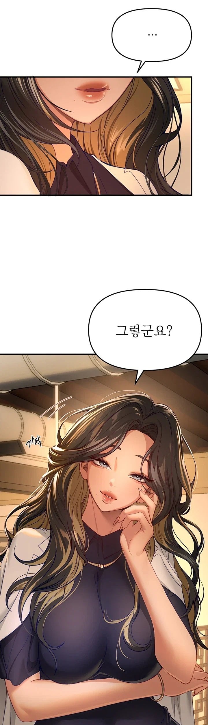 Beautiful Days Raw - Chapter 92 Page 5