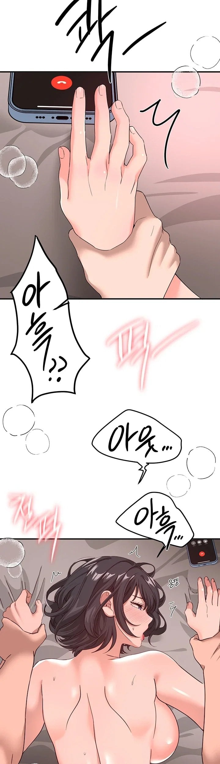 Beautiful Days Raw - Chapter 93 Page 41