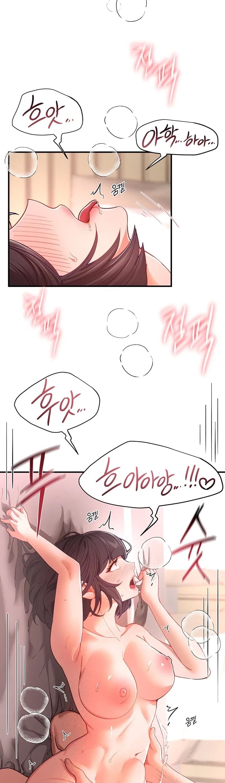 Beautiful Days Raw - Chapter 93 Page 6