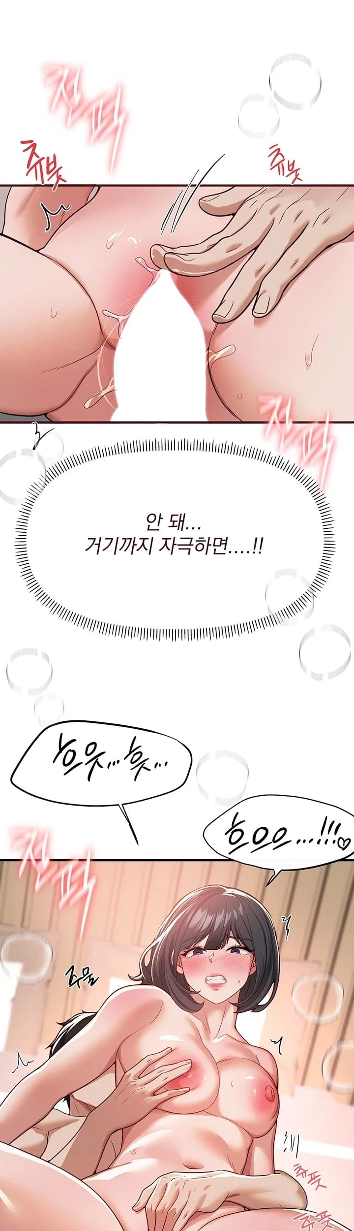 Beautiful Days Raw - Chapter 94 Page 22