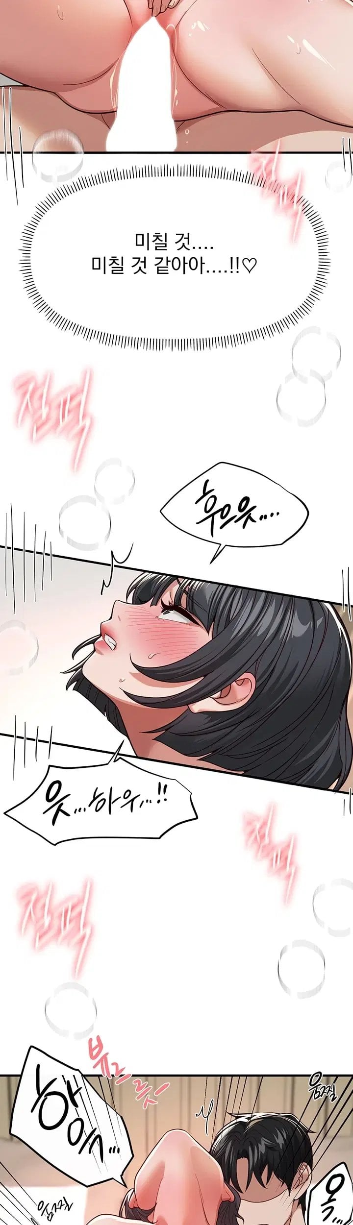 Beautiful Days Raw - Chapter 94 Page 23