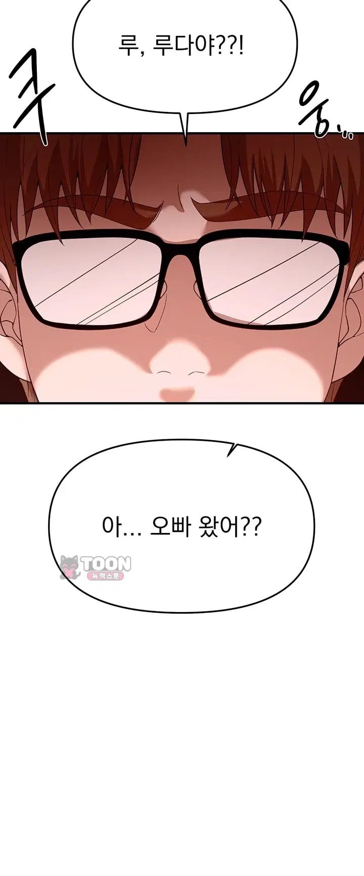 Beautiful Days Raw - Chapter 94 Page 39