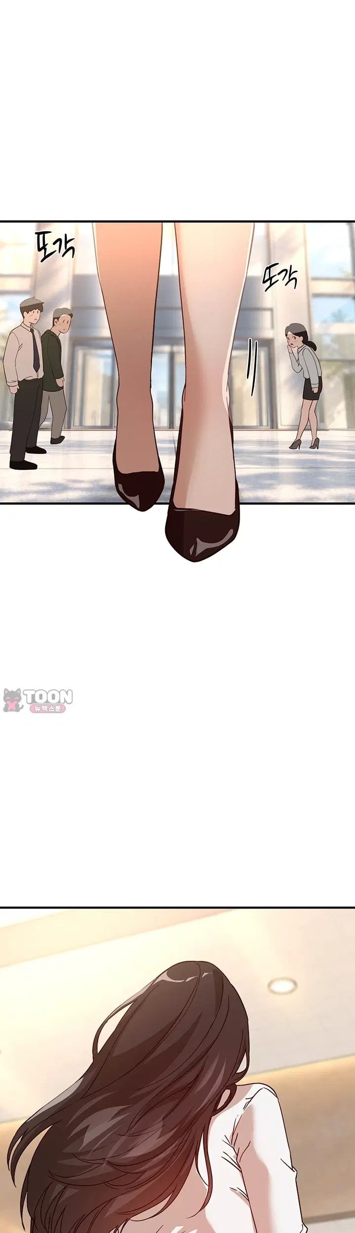 Beautiful Days Raw - Chapter 94 Page 50