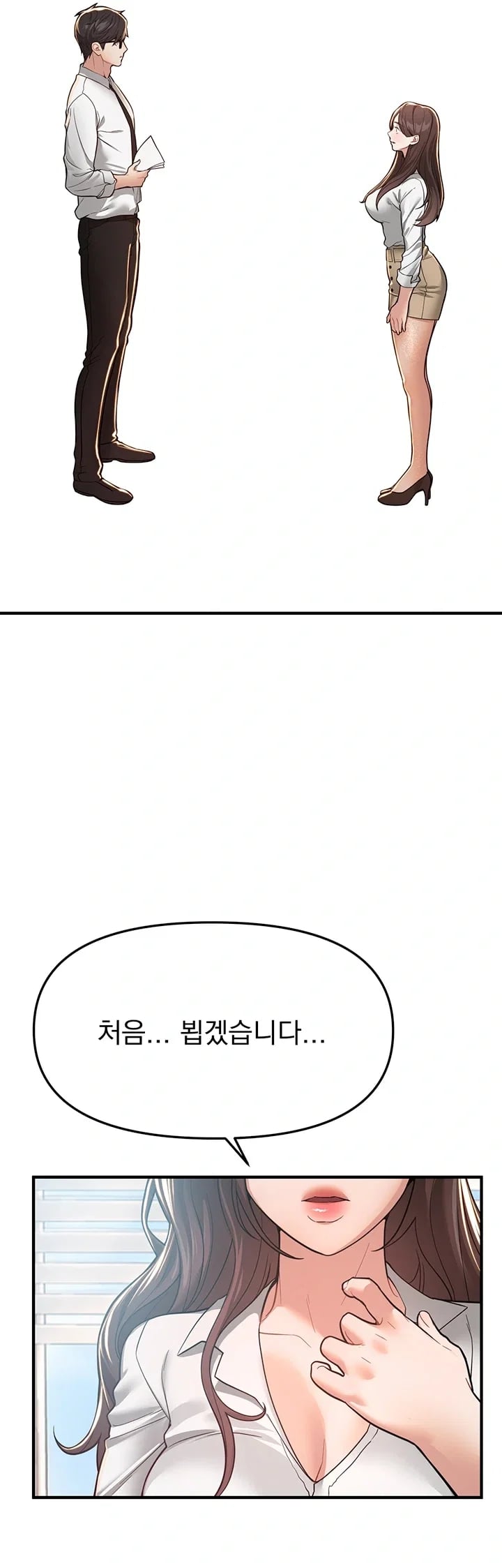 Beautiful Days Raw - Chapter 95 Page 29