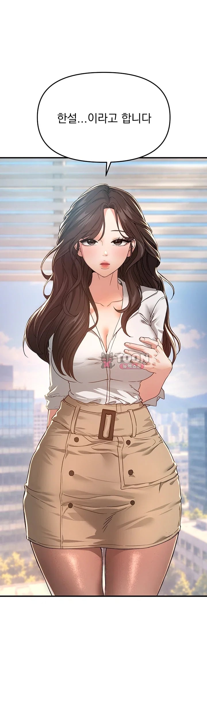 Beautiful Days Raw - Chapter 95 Page 30