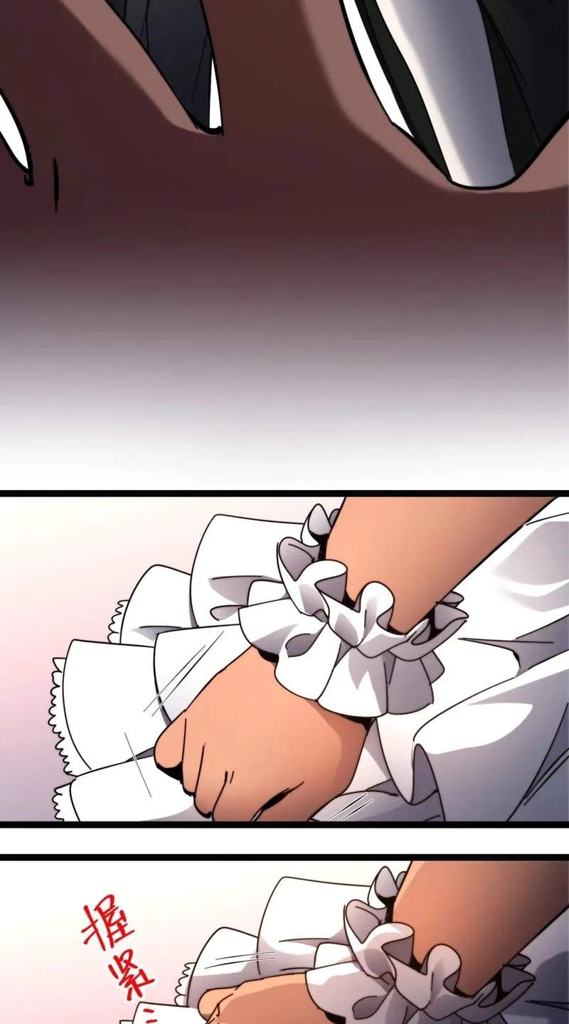 I'm Really Not the Evil God's Lackey - Chapter 200 Page 17