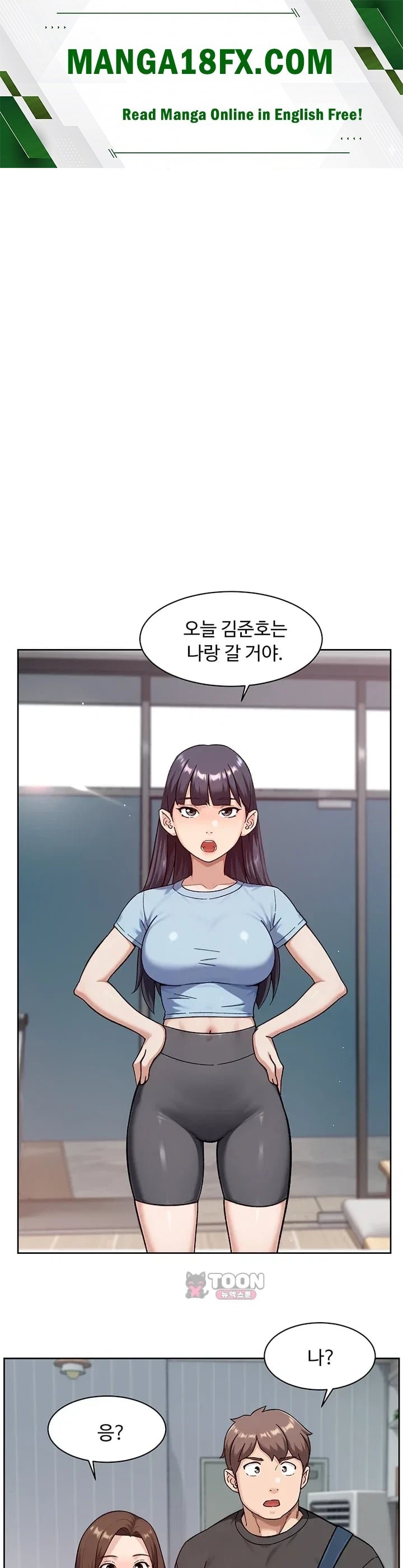 Cleaning Service Raw - Chapter 87 Page 1