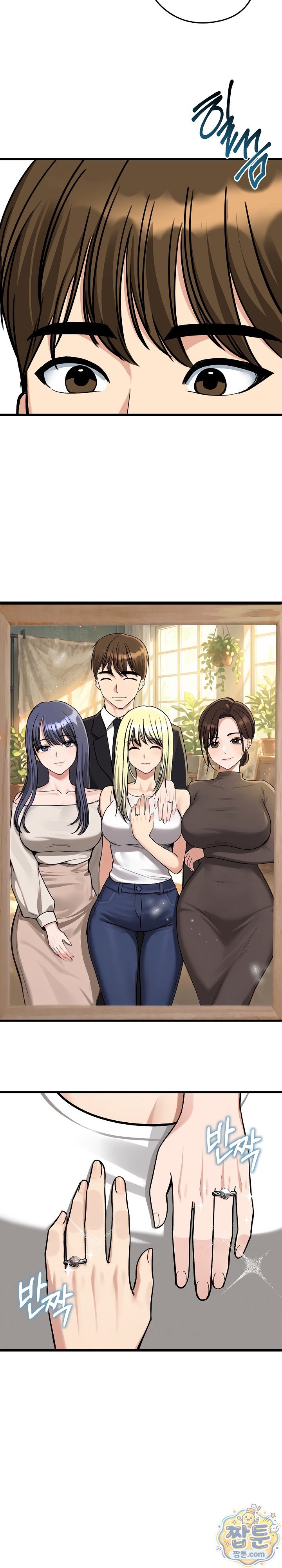 Runaway Wife Raw - Chapter 87 Page 3