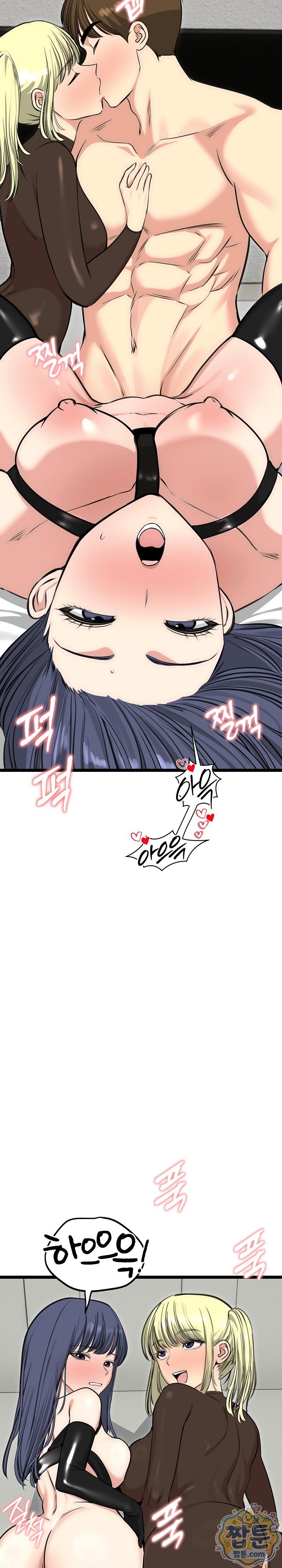 Runaway Wife Raw - Chapter 91 Page 26