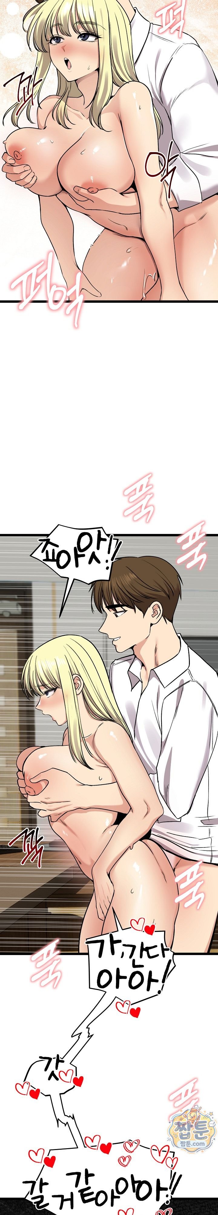 Runaway Wife Raw - Chapter 92 Page 26