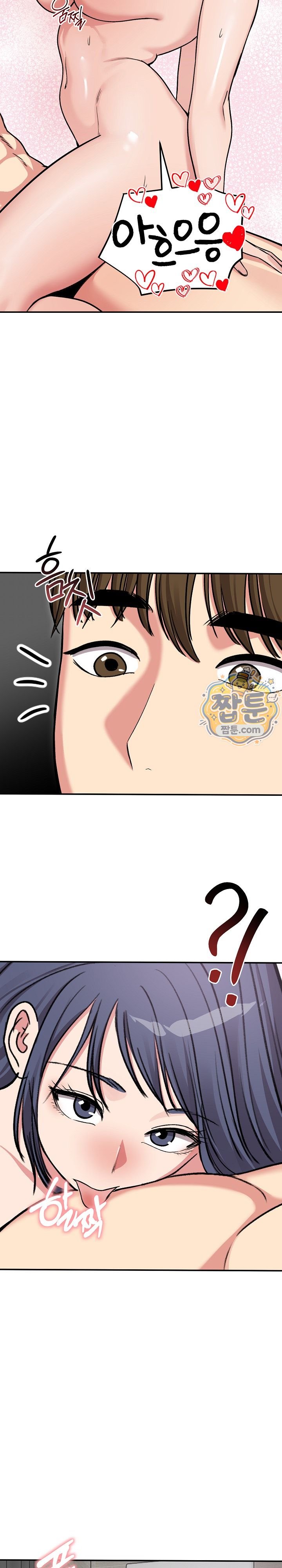 Runaway Wife Raw - Chapter 93 Page 17