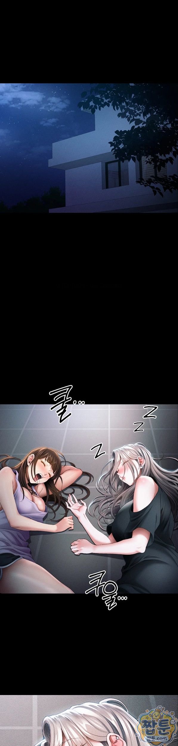 Taming A Female Bully Raw - Chapter 77 Page 20