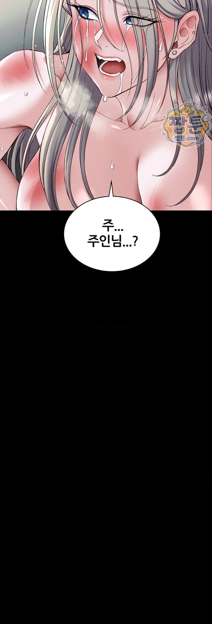 Taming A Female Bully Raw - Chapter 81 Page 18