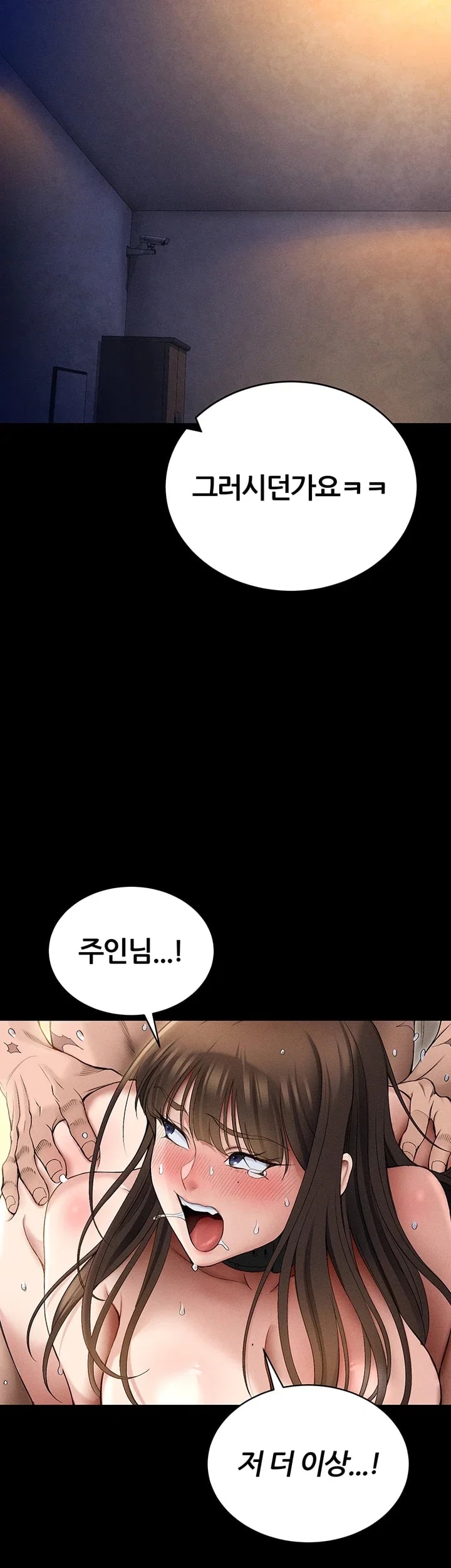 Taming A Female Bully Raw - Chapter 89 Page 20