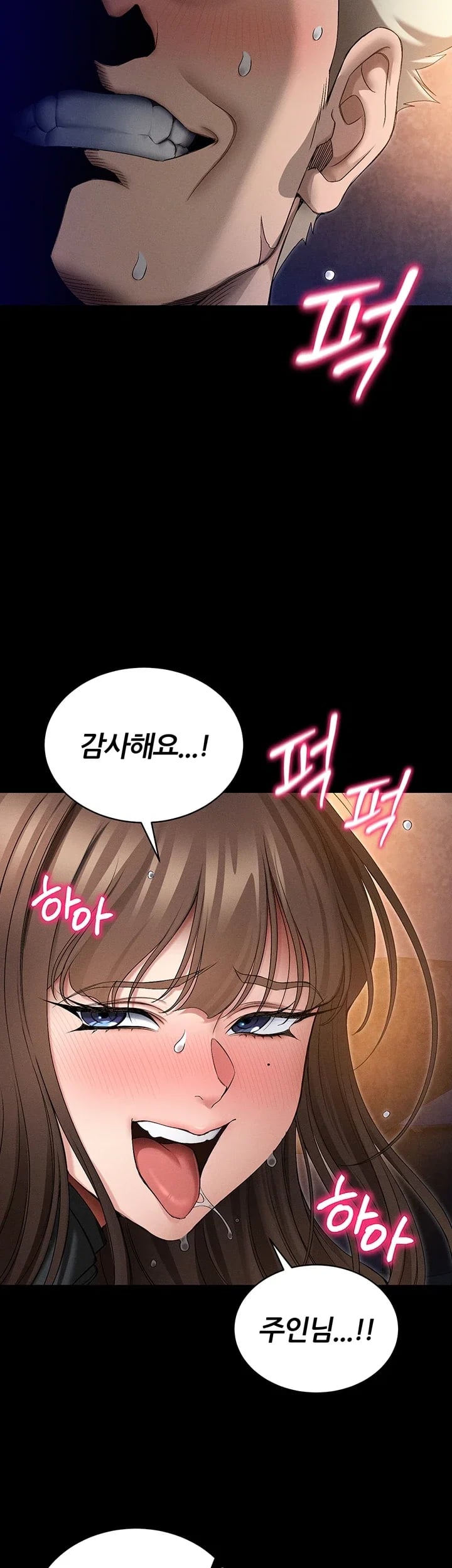 Taming A Female Bully Raw - Chapter 89 Page 8