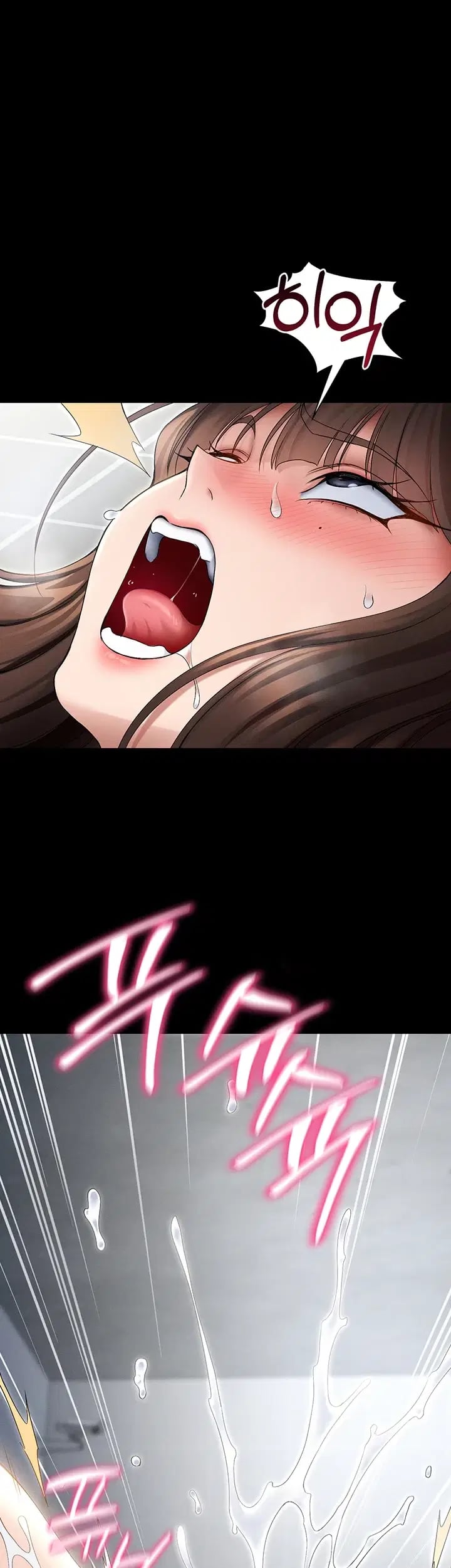Taming A Female Bully Raw - Chapter 91 Page 22
