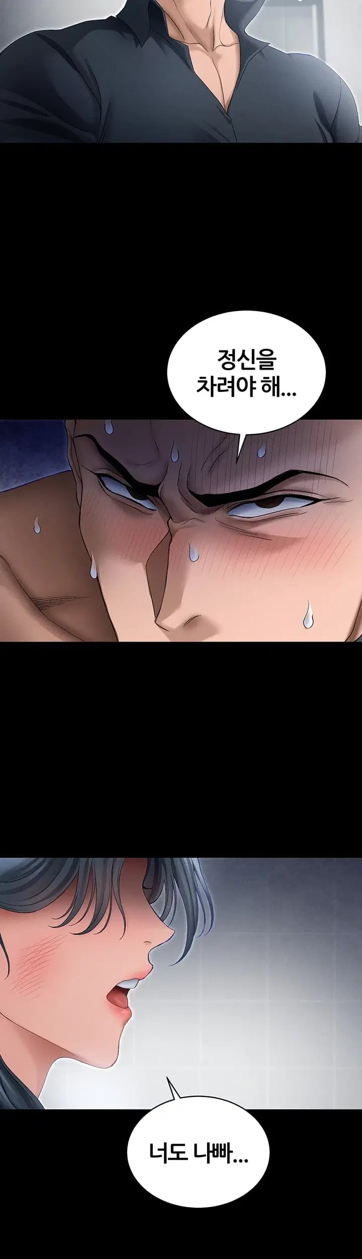 Taming A Female Bully Raw - Chapter 91 Page 28