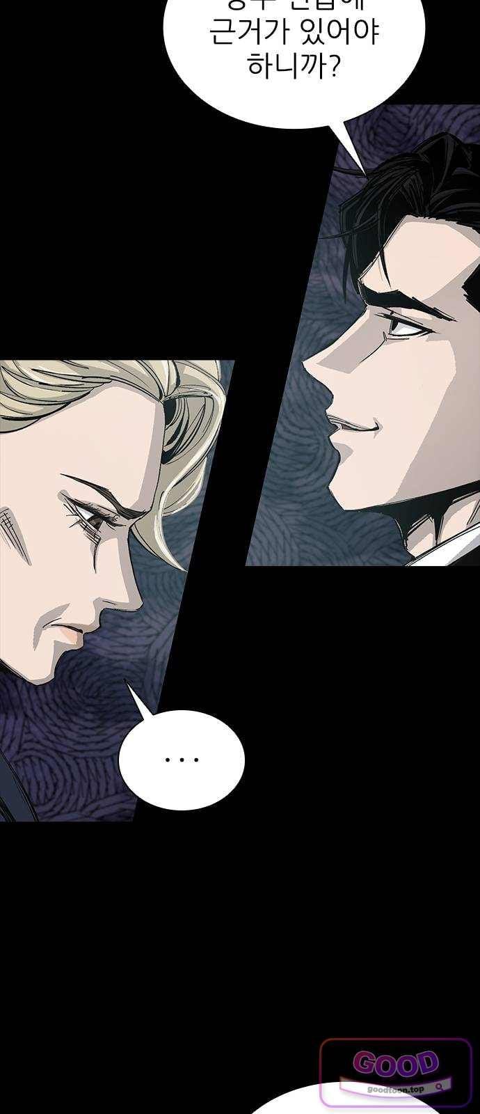 Royal Family Raw - Chapter 38 Page 21