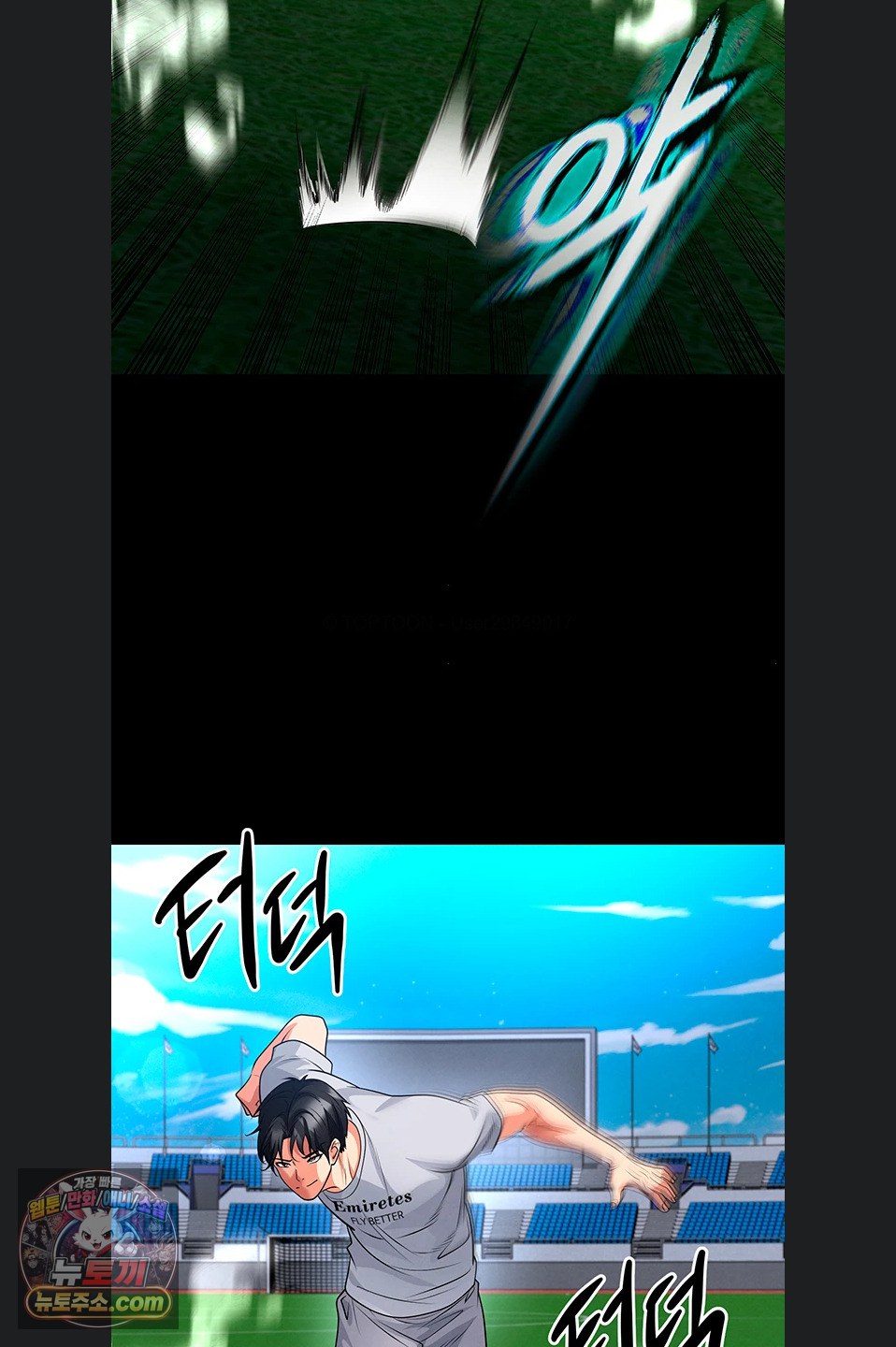 The Hottie’s Good at Football Raw - Chapter 79 Page 50