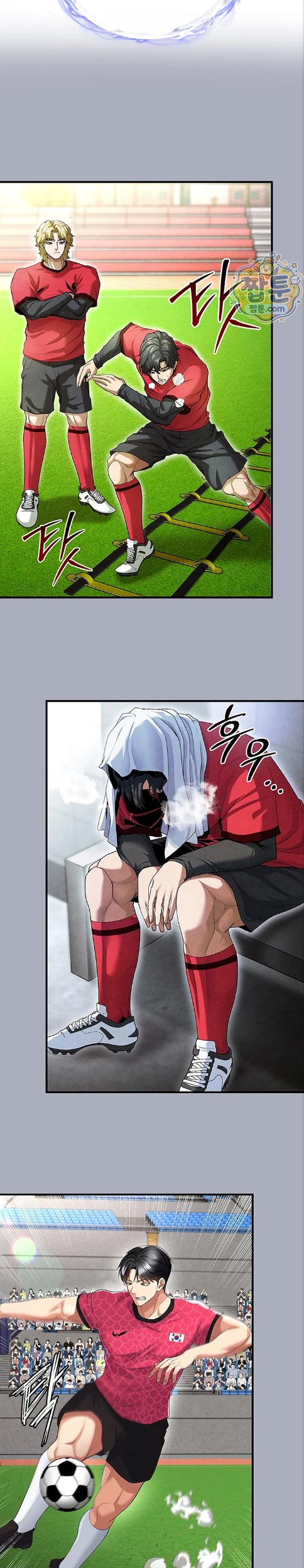The Hottie’s Good at Football Raw - Chapter 83 Page 19
