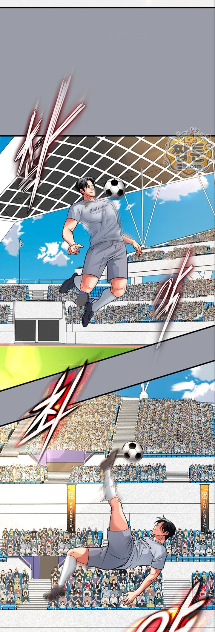 The Hottie’s Good at Football Raw - Chapter 84 Page 27