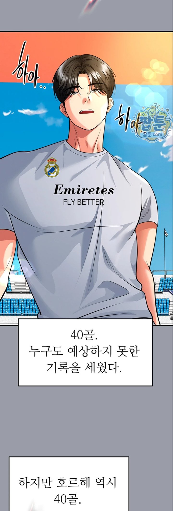 The Hottie’s Good at Football Raw - Chapter 84 Page 30