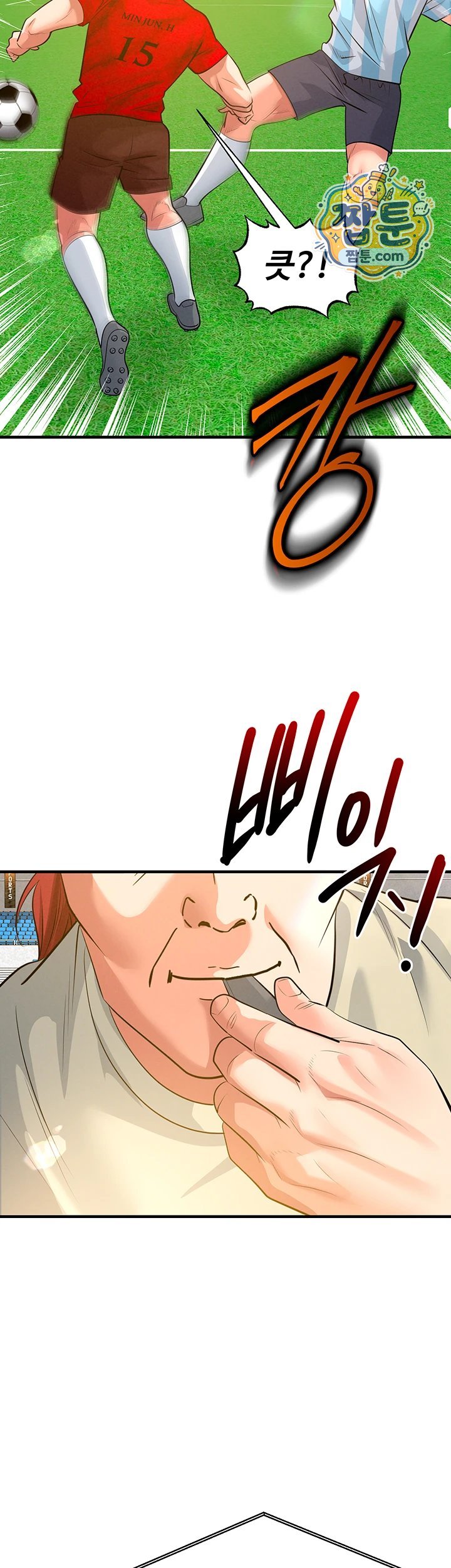 The Hottie’s Good at Football Raw - Chapter 86 Page 22
