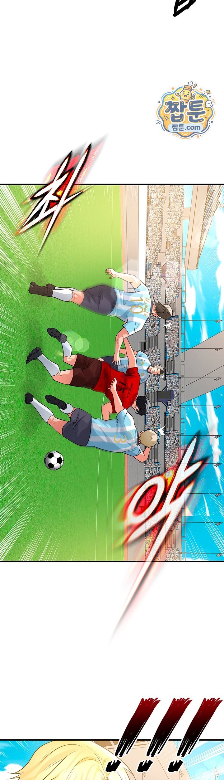 The Hottie’s Good at Football Raw - Chapter 86 Page 36