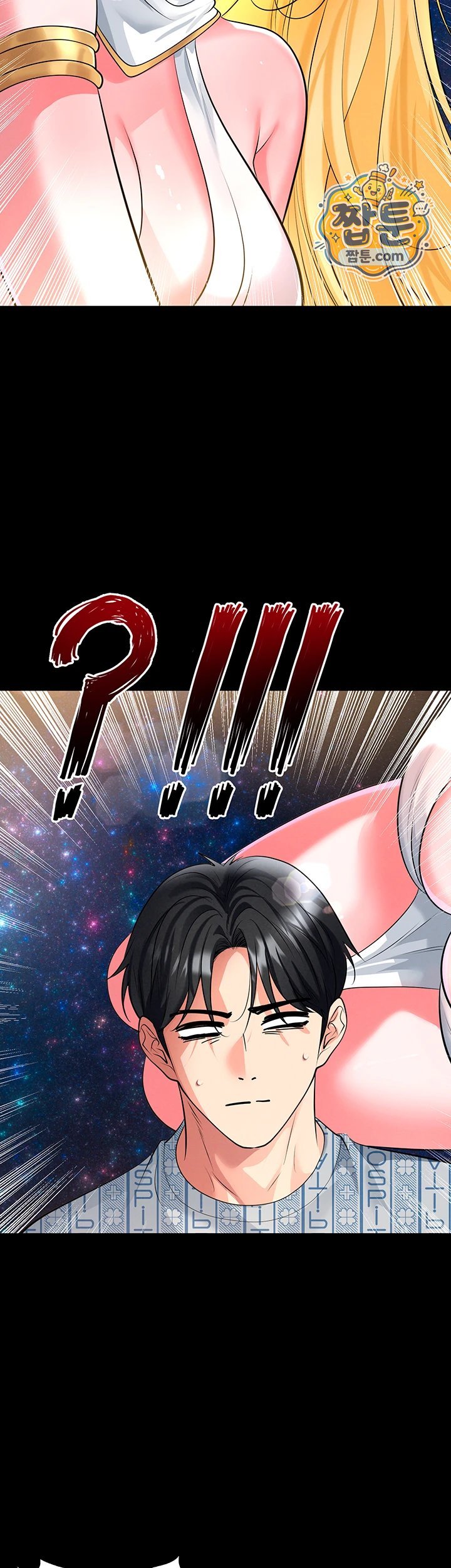 The Hottie’s Good at Football Raw - Chapter 86 Page 51