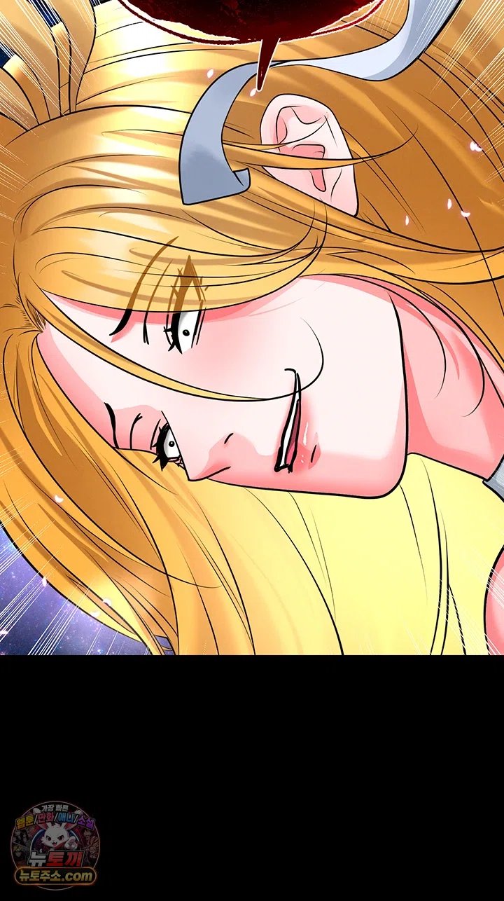 The Hottie’s Good at Football Raw - Chapter 87 Page 18