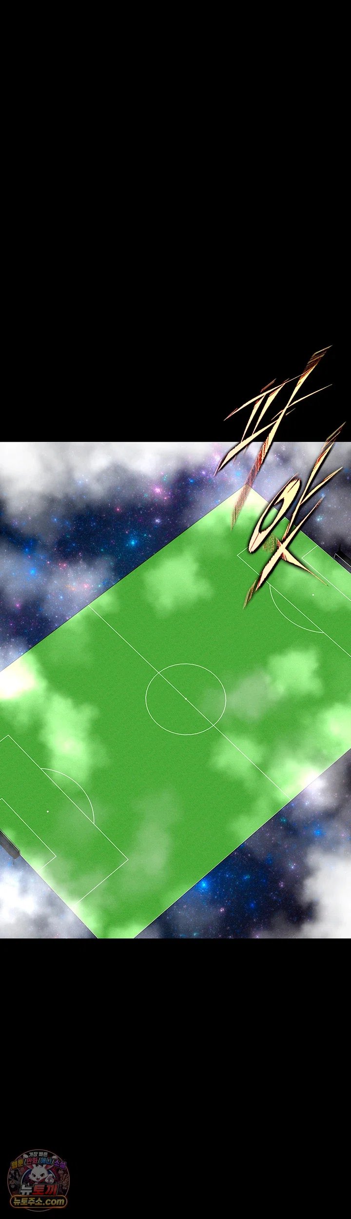 The Hottie’s Good at Football Raw - Chapter 87 Page 29