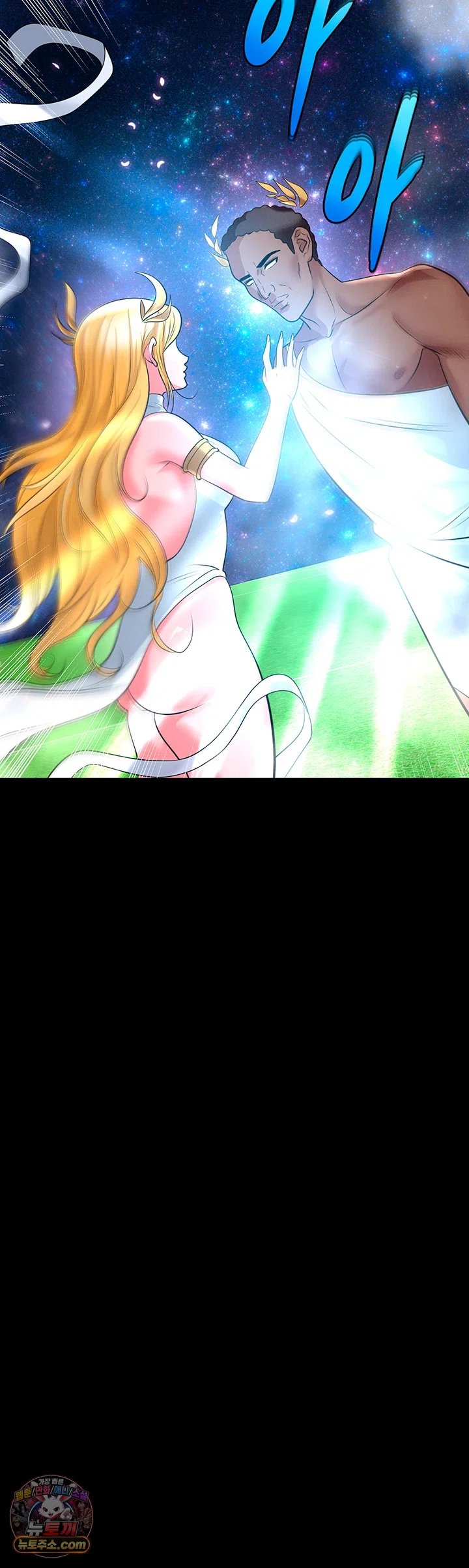 The Hottie’s Good at Football Raw - Chapter 87 Page 36