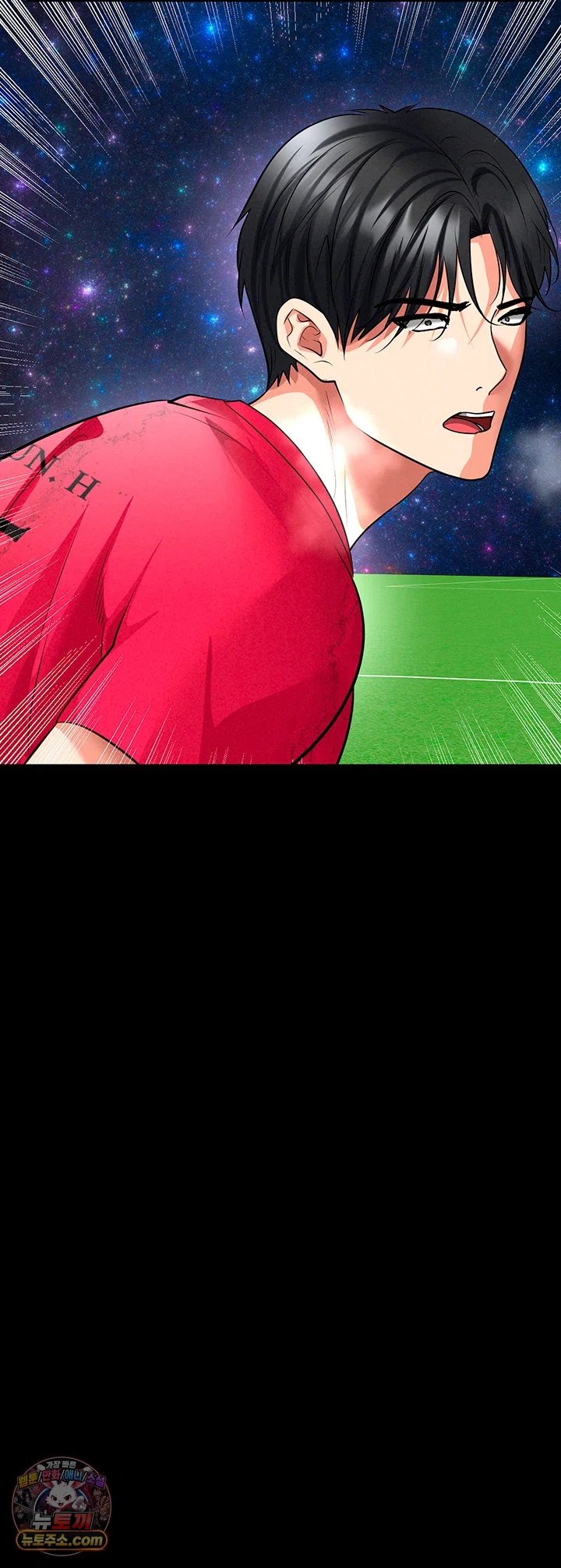 The Hottie’s Good at Football Raw - Chapter 87 Page 42