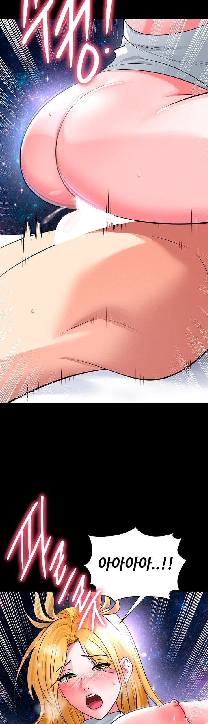 The Hottie’s Good at Football Raw - Chapter 89 Page 20