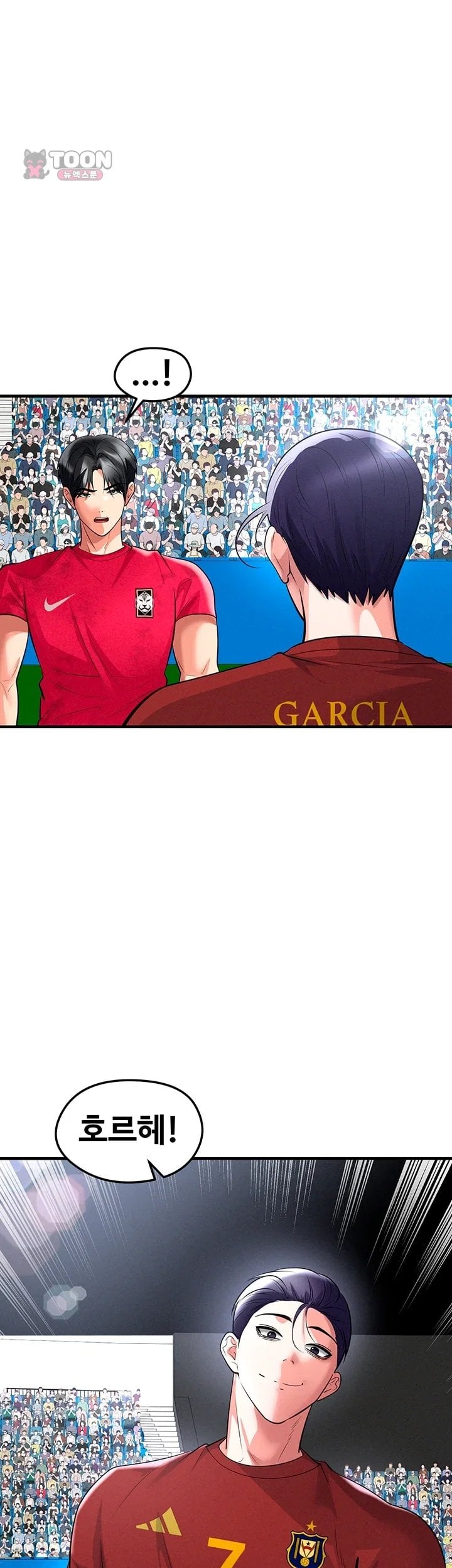 The Hottie’s Good at Football Raw - Chapter 89 Page 53