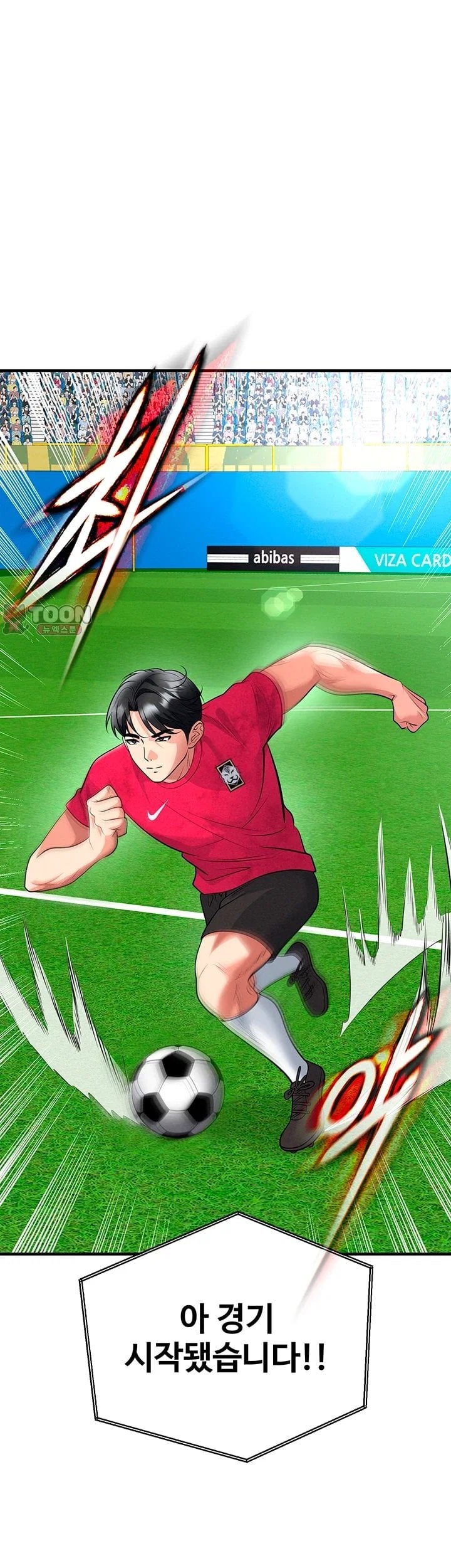 The Hottie’s Good at Football Raw - Chapter 89 Page 61