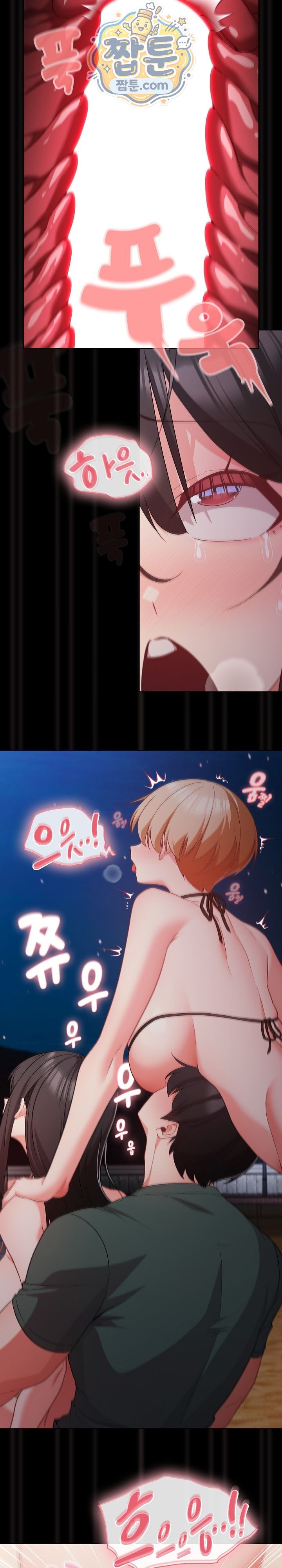 People of The Dark Raw - Chapter 91 Page 10
