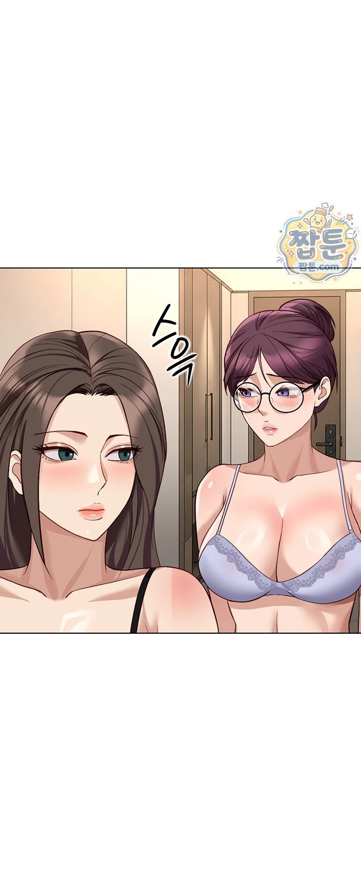 Common Sense Manipulation Program Raw - Chapter 81 Page 39