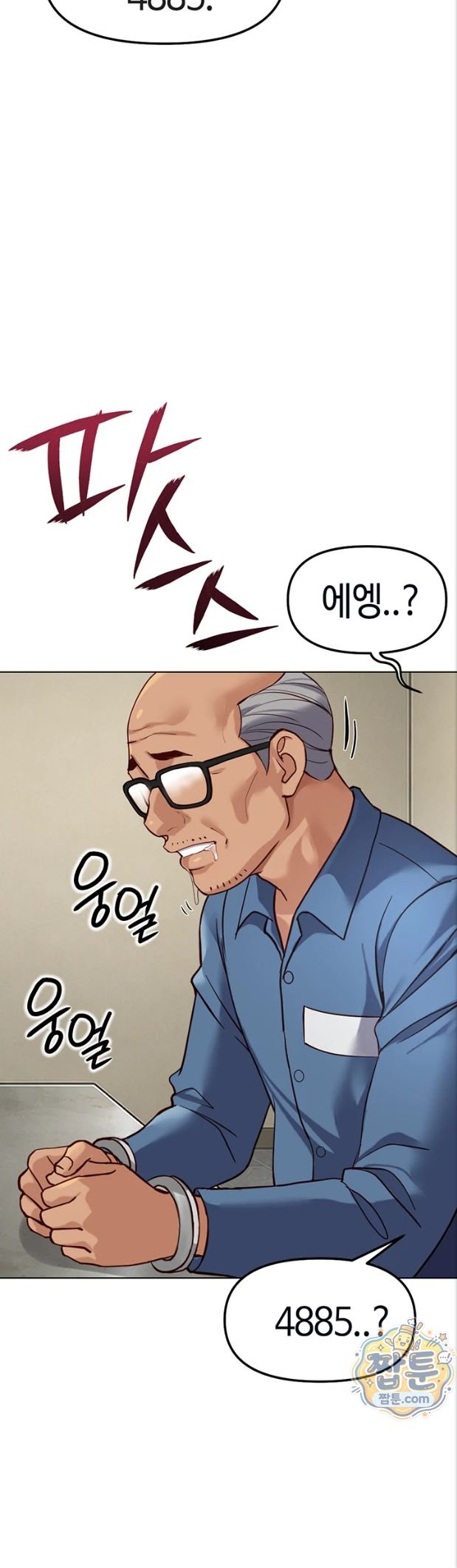 Common Sense Manipulation Program Raw - Chapter 82 Page 20