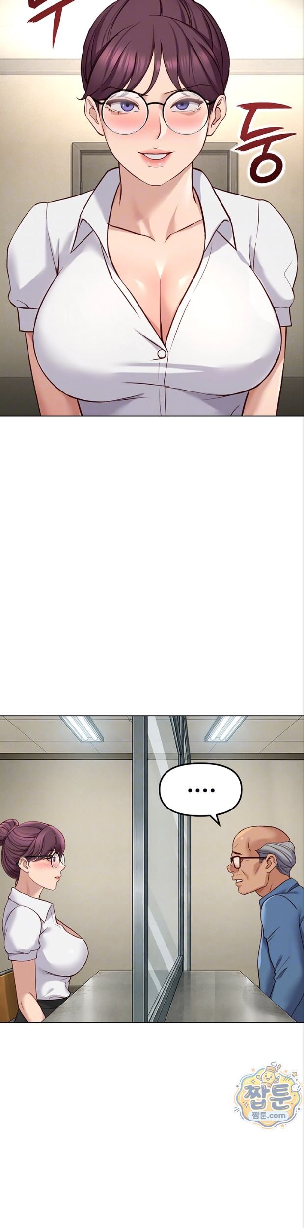 Common Sense Manipulation Program Raw - Chapter 82 Page 5