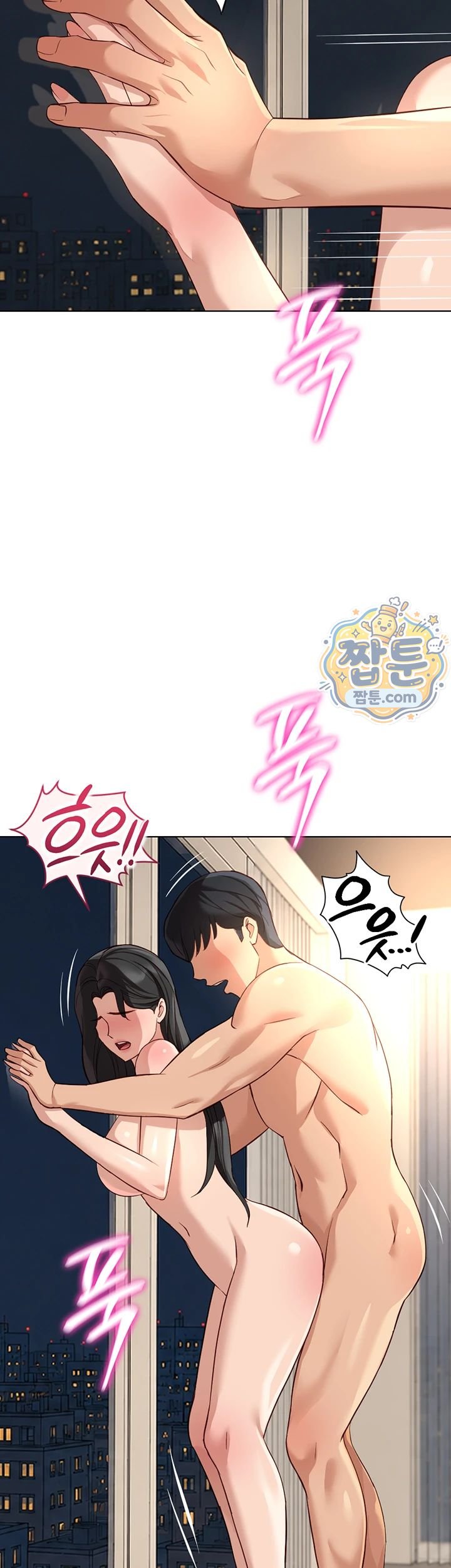Common Sense Manipulation Program Raw - Chapter 83 Page 46