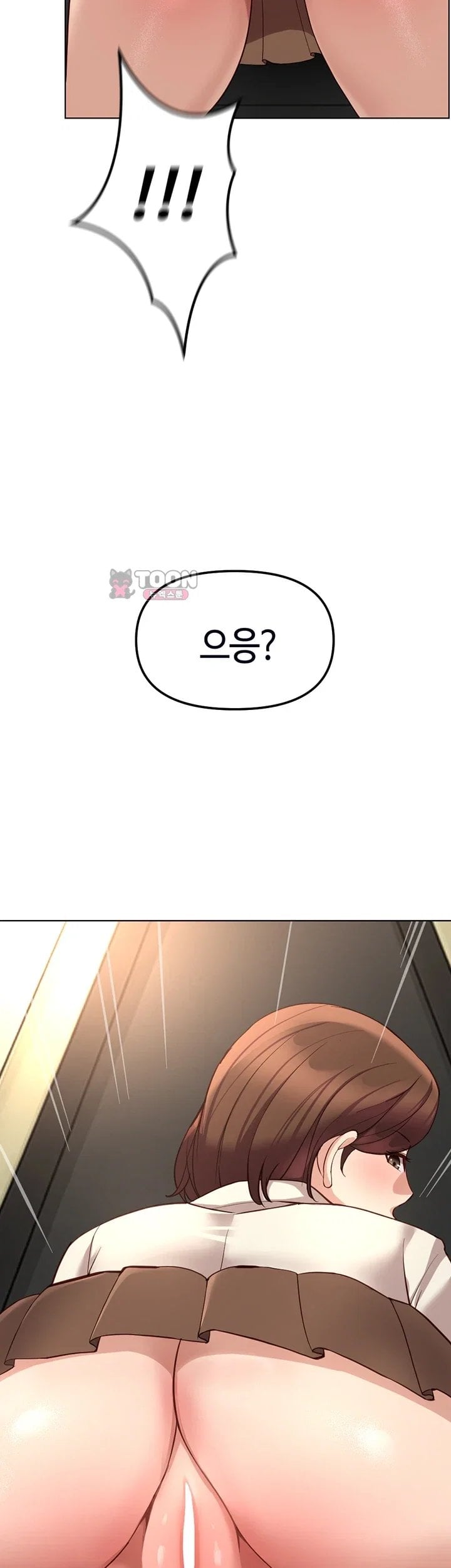 Common Sense Manipulation Program Raw - Chapter 85 Page 3
